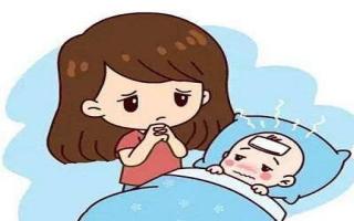 宝宝发烧应该注意什么 宝宝发烧开空调好吗