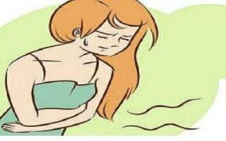 月经前乳房胀痛是什么原因 经前乳房胀痛怎么缓解