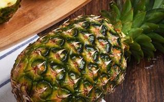 菠萝什么功效和作用 吃菠萝有什么食用禁忌