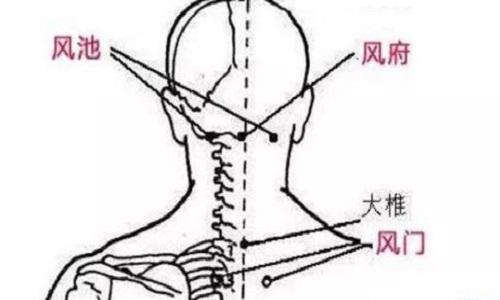 按摩风府