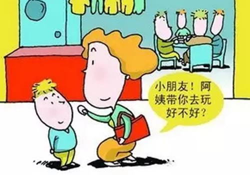 妇产科医生退休当人贩 跨省贩婴“产业链”揭秘